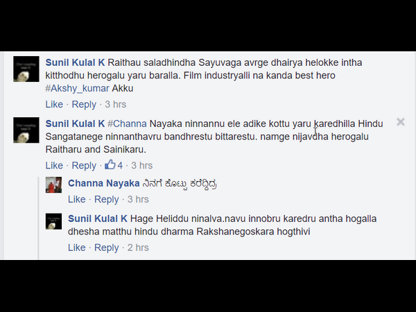 ರೈತರಿಗೆ ಧೈರ್ಯ ಹೇಳೋಕೆ ಯಾರೂ ಬರಲ್ಲ.!