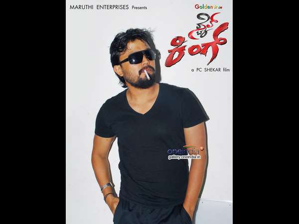 ಫೈನಲ್ ಸ್ಟೇಟ್ ಮೆಂಟ್