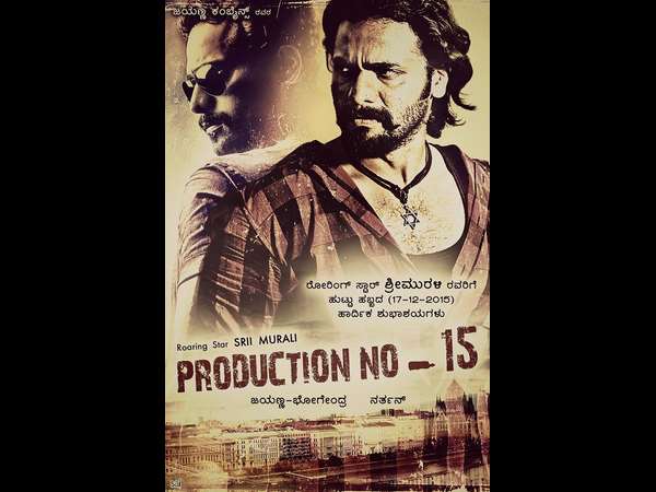 srimurali-to-share-bomb-news-about-his-next-film-on-sunday