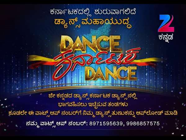 ಯಾವುದು ಆ ರಿಯಾಲಿಟಿ ಶೋ? ಯಾವುದು ಆ ರಿಯಾಲಿಟಿ ಶೋ?