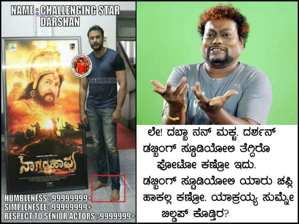 ತಿರುಗೇಟು ಬಿತ್ತು ನೋಡಿ.... ತಿರುಗೇಟು ಬಿತ್ತು ನೋಡಿ....