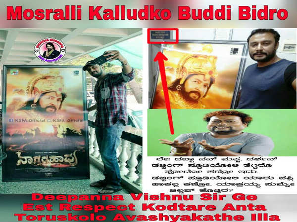 ದರ್ಶನ್ ಅಭಿಮಾನಿಗಳ ಏಟಿಗೆ ಸುದೀಪ್ ಫ್ಯಾನ್ಸ್ ಕೊಟ್ಟ ತಿರುಗೇಟು.! ದರ್ಶನ್ ಅಭಿಮಾನಿಗಳ ಏಟಿಗೆ ಸುದೀಪ್ ಫ್ಯಾನ್ಸ್ ಕೊಟ್ಟ ತಿರುಗೇಟು.!