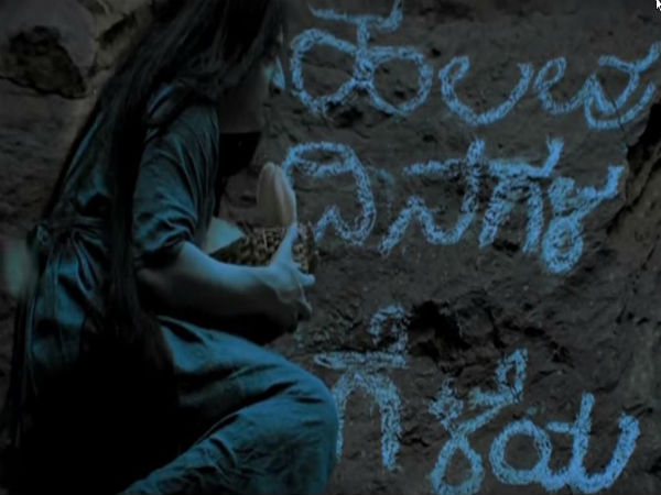 mungaru-male-rabbit-devdas-ghost-in-kannada-movie-riktha