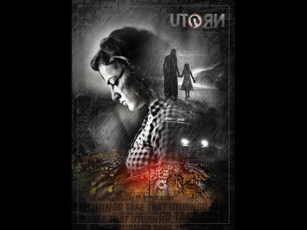 ತಿರುವುಗಳಿವೆ ಎಚ್ಚರಿಕೆ - ಉದಯವಾಣಿ