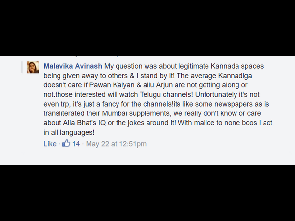 ಕನ್ನಡಿಗರಿಗೆ ಏನು ಬೇಕು?