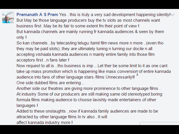 ಕನ್ನಡ ಸುದ್ದಿ ವಾಹಿನಿಗಳ ನಡೆ ಸರೀನಾ?