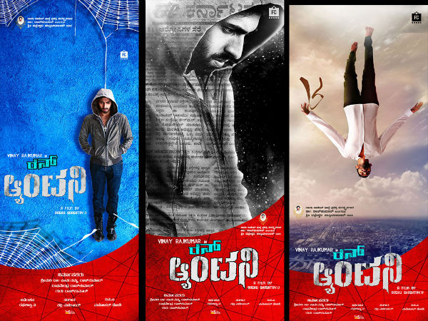 ಕಣ್ಣ ಕರೆಯು