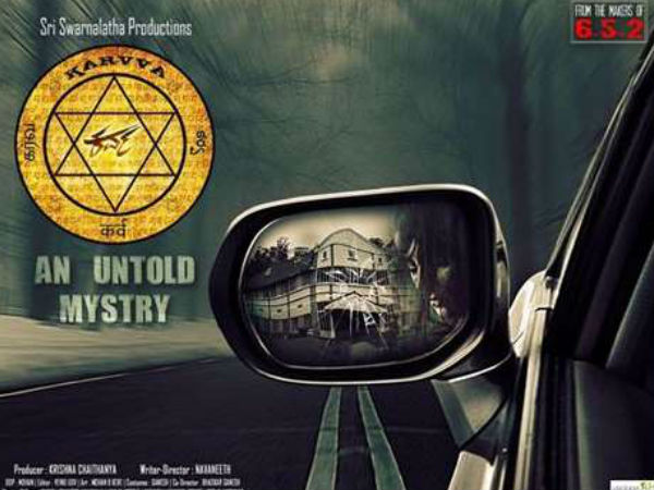 'Karva' Movie Review - Times of India