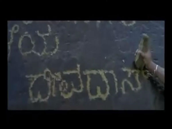 mungaru-male-rabbit-devdas-ghost-in-kannada-movie-riktha