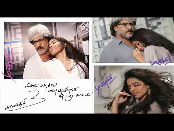 Kannada Movie 'Apoorva' all set to release on May 27th