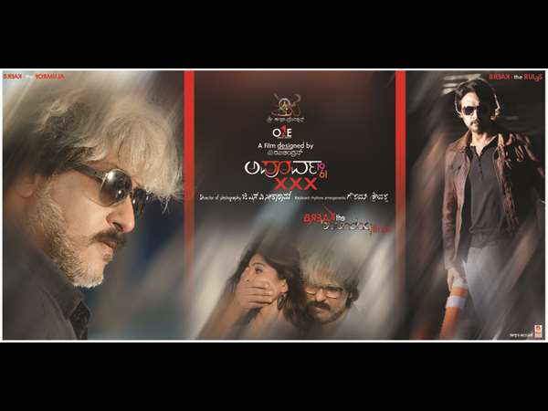 ಅಂತೂ-ಇಂತೂ ರವಿಮಾಮನಿಗೆ ಕೂಡಿಬಂತು 'ಅಪೂರ್ವ' ಘಳಿಗೆ