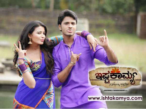 Kannada Movie 'Ishtakamya' to release in foriegn countries Kannada Movie 'Ishtakamya' to release in foriegn countries