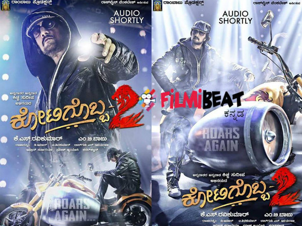 Kannada Actor Sudeep's 'Kotigobba 2' last song shoot in Bengaluru