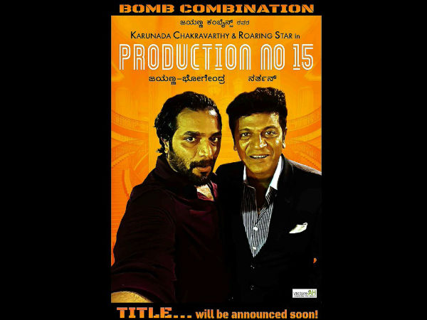 srimurali-to-share-screen-space-with-shiva-rajkumar-in-his-next-film