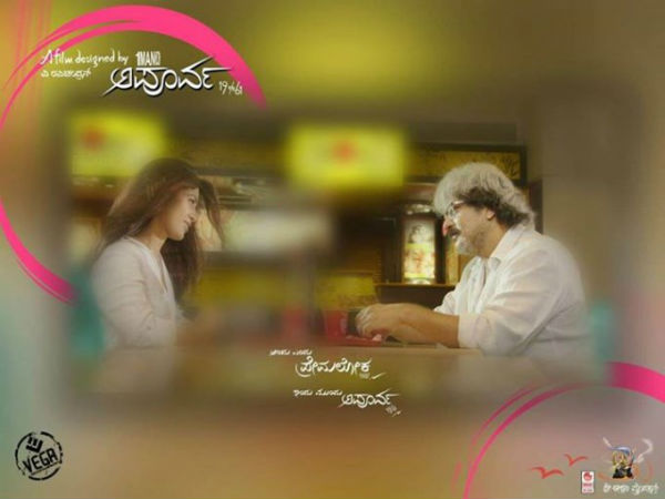 ಪರಭಾಷೆ ಮೇಲೆ ನಿಮಗೆ ಆಸಕ್ತಿ?