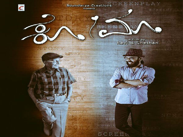 ಪ್ಲಸ್‌ ಪಾಯಿಂಟ್ಸ್ 