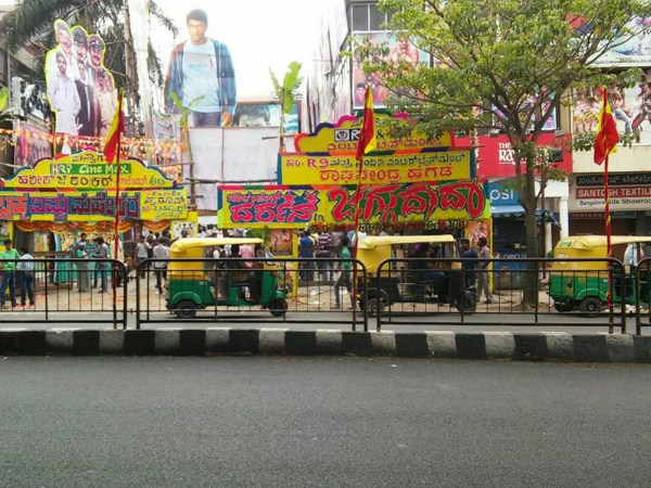 ಸಂತೋಷ್ ಚಿತ್ರಮಂದಿರದಲ್ಲಿ ಬ್ಲ್ಯಾಕ್ ಟಿಕೆಟ್