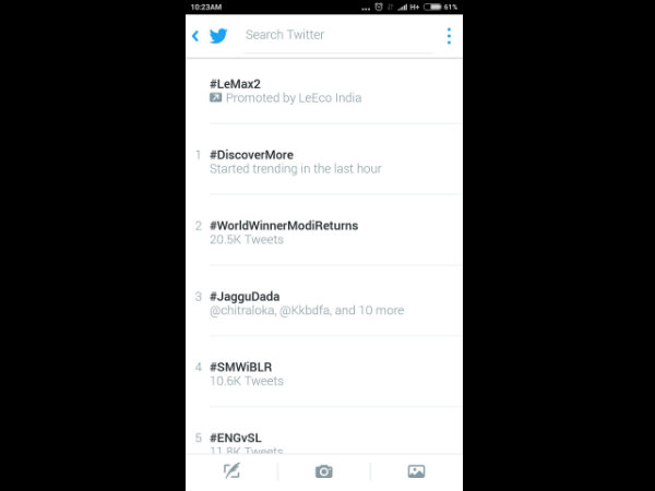 ಟ್ವಿಟ್ಟರ್ ನಲ್ಲಿ ಟ್ರೆಂಡಿಂಗ್