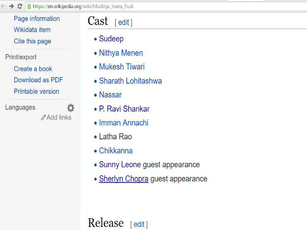 ತಮಿಳಿನ 'ಮುಡಿಂಜಾ ಇವನ ಪುಡಿ'