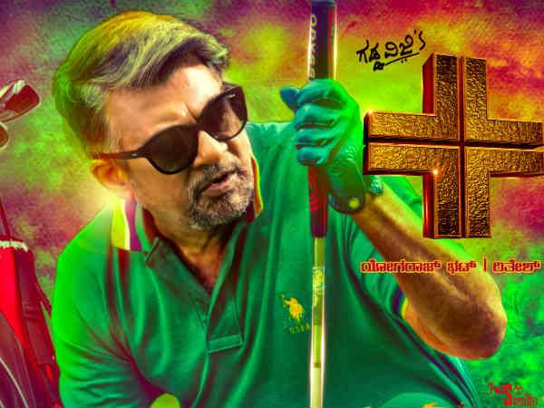 ಉತ್ತಮ ಪೋಷಕ ನಟ