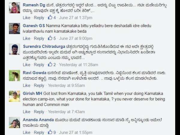 ರಮ್ಯಾ ಅಭಿಮಾನಿಗಳಿಗೆ 'ಫಿಲ್ಮ್' ಇಷ್ಟ.!