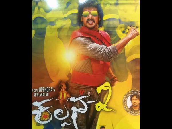 Watch Making of 'H2O Kudidivni Baare' song by 'Kalpana 2' Watch Making of 'H2O Kudidivni Baare' song by 'Kalpana 2'