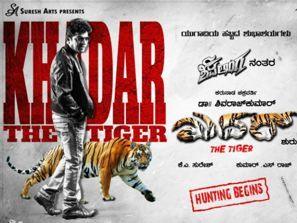 Kannada Actress Rachita Ram's next movie with Actor Shiva Rajkumar Kannada Actress Rachita Ram's next movie with Actor Shiva Rajkumar