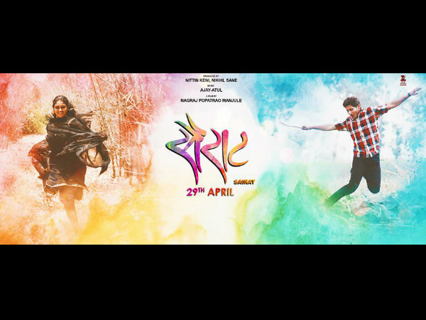 Producer Rockline Venkatesh to remake 'Sairat' in kannada Producer Rockline Venkatesh to remake 'Sairat' in kannada