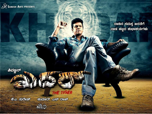 Kannada Actress Rachita Ram's next movie with Actor Shiva Rajkumar Kannada Actress Rachita Ram's next movie with Actor Shiva Rajkumar