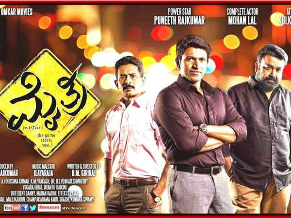 ಅತ್ಯುತ್ತಮ ಚಿತ್ರ