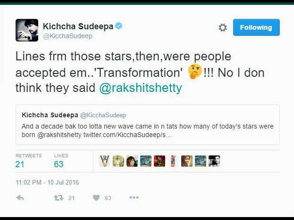 Transformation ಅಲ್ಲ.!