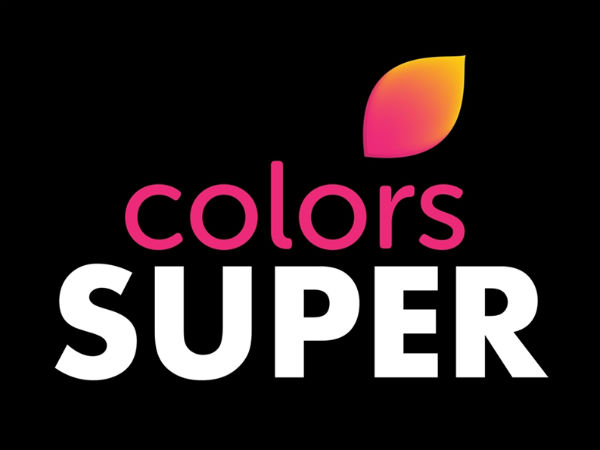 'ಕಲರ್ಸ್ ಸೂಪರ್' ಶುರು ಯಾವಾಗ.?