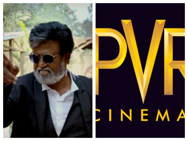 ಪಿವಿಆರ್ ಕೊಡುಗೆ