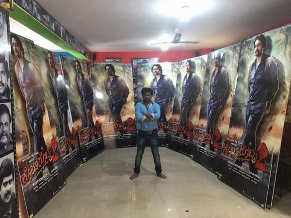 ಕಟೌಟ್/ಸ್ಟ್ಯಾಂಡಿ