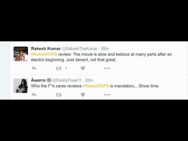 ಗ್ರೇಟ್ ಸಿನಿಮಾ ಅಲ್ಲ.!