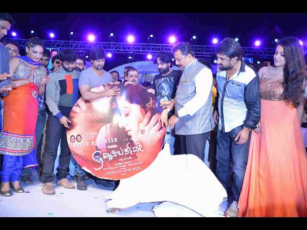 ಸ್ಯಾಂಡಲ್ ವುಡ್ ದಿಗ್ಗಜರಿಂದ ಆಡಿಯೋ ರಿಲೀಸ್