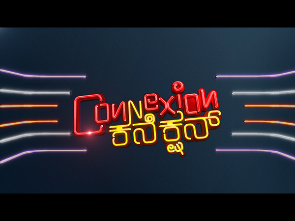 ಯಾವುದು ಆ ರಿಯಾಲಿಟಿ ಶೋ.?