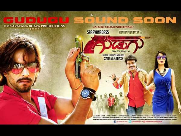 ಕೊನೆಯ ಹಂತದ ಶೂಟಿಂಗ್ ನಲ್ಲಿ ಗುಡುಗು ಕೊನೆಯ ಹಂತದ ಶೂಟಿಂಗ್ ನಲ್ಲಿ ಗುಡುಗು