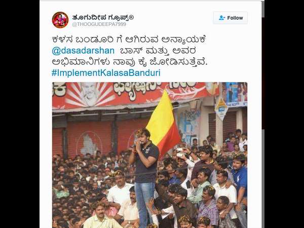 ತೂಗುದೀಪ ತಂಡದಿಂದ ಕರೆ