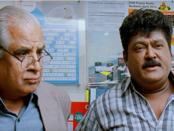 ಪ್ರಾಡಕ್ಟ್ ಇದ್ದಂಗೆ 'ಪ್ಯಾಕಿಂಗು'