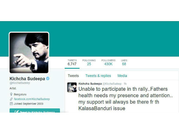 ಸುದೀಪ್ ಟ್ವೀಟ್ ನೋಡಿ....