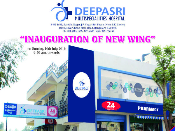 multi-stars-to-be-present-at-deepasri-multi-speciality-hospital multi-stars-to-be-present-at-deepasri-multi-speciality-hospital