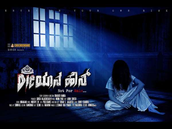 Kannada Actress Tejaswini in Horror Movie 'Dieyana House' Kannada Actress Tejaswini in Horror Movie 'Dieyana House'