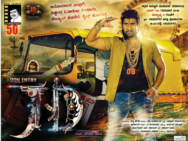 Kannada Director S.Narayan quits Kannada Movie 'JD' Kannada Director S.Narayan quits Kannada Movie 'JD'