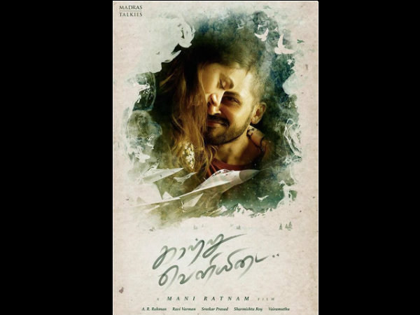 'U-Turn' Actress Shraddha Srinath bags a cameo role in Tamil 'Kaatru Veliyidai'