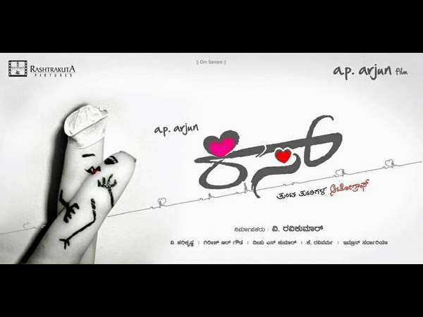 Director AP Arjun in search of Bold Heroine for 'Kiss'