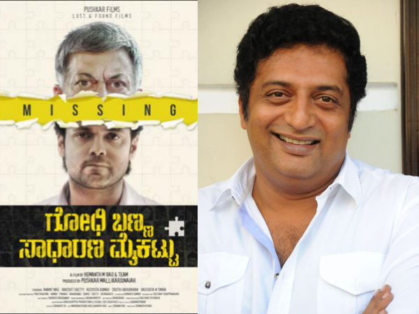 Producer Boney Kapoor all set to remake 'GBSM' in Hindi 