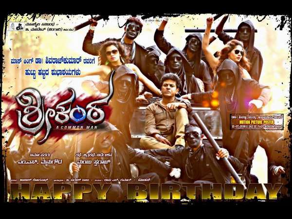 Watch Kannada Movie 'Srikanta' official Motion Poster