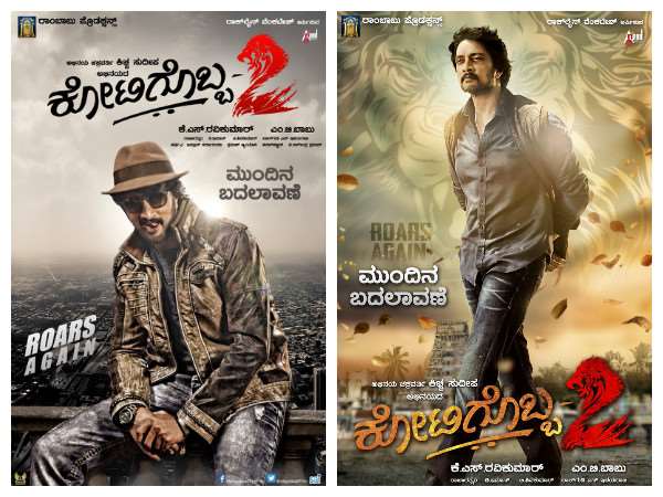 Watch Tamil Movie 'Mudinja Ivana Pudi' Official Trailer Watch Tamil Movie 'Mudinja Ivana Pudi' Official Trailer