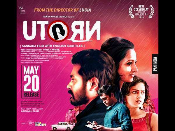 Pawan Kumar's 'U-Turn' first Kannada film to go on NETFLIX